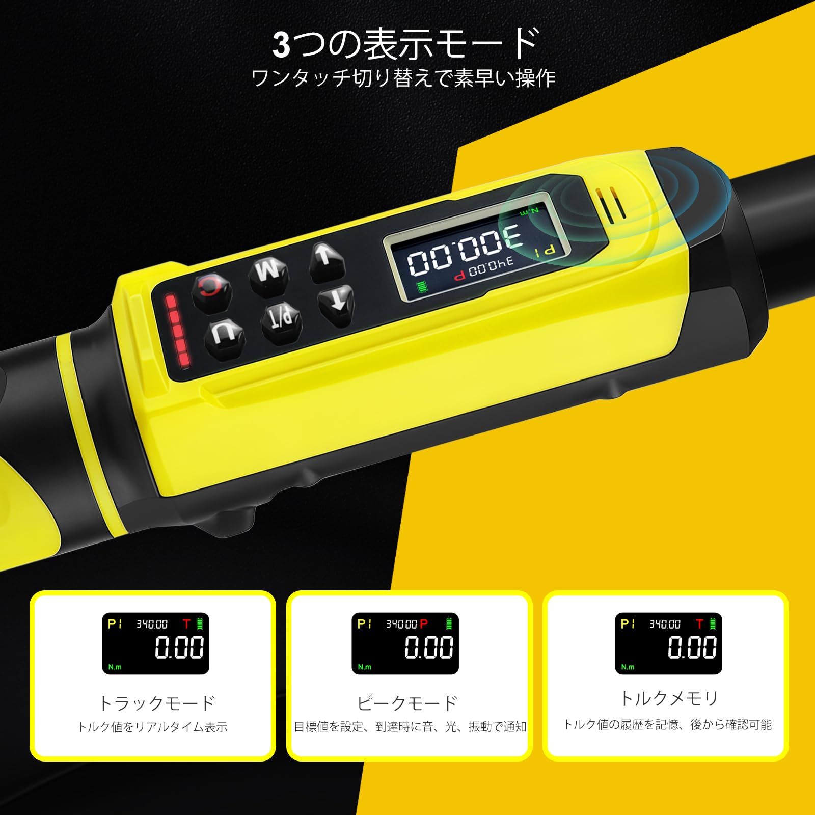  ATsafepro デジタルトルクレンチ 1 2 ドライブ 5 340 N m 電子トルクレンチ 5単位 精度 双方向 ブザーとLEDアラート付きLCDスクリーン バイク 車に最適 その他 文房具 事務用品