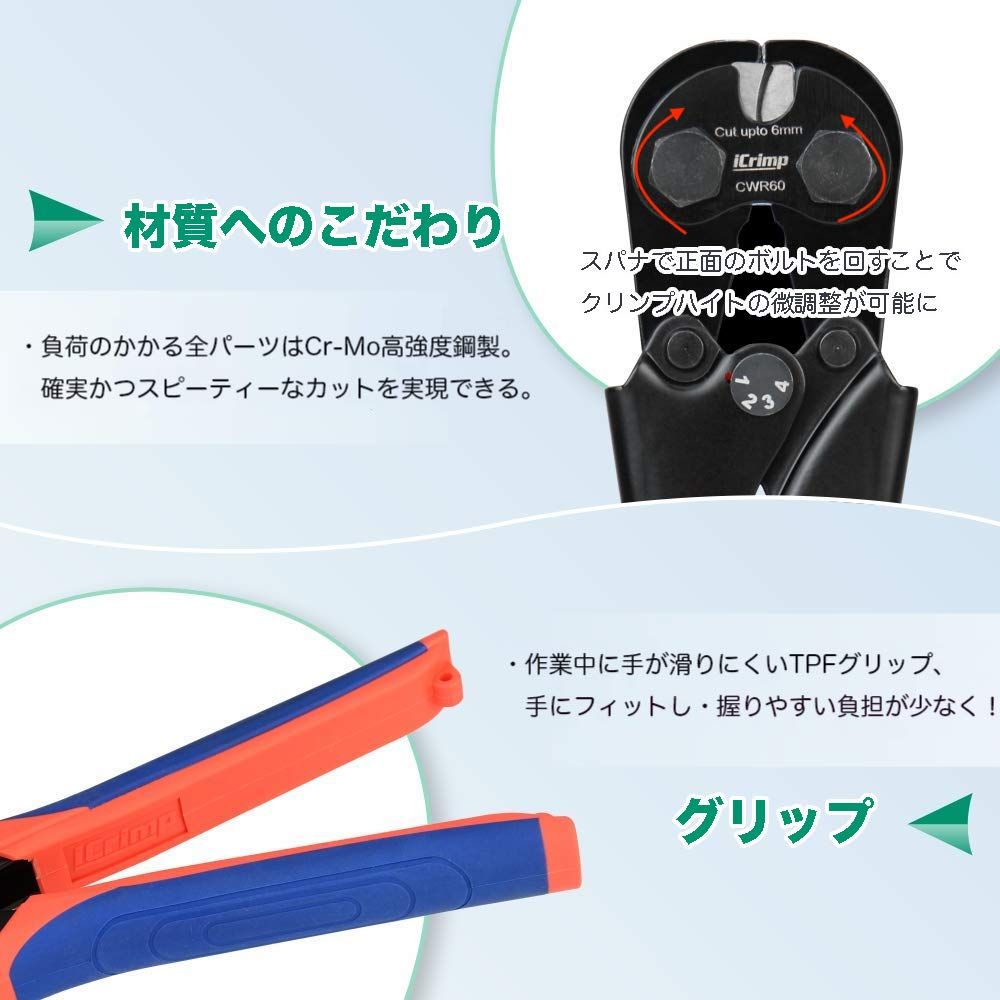 ワイヤーロープカッター アルミスリーブ