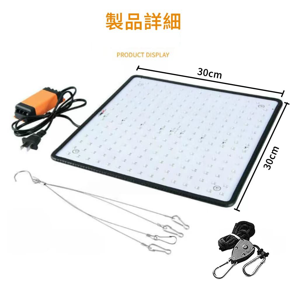 新品 植物育成ライト400W相当 225個 3500k 2835 SMD ライトチップ フル