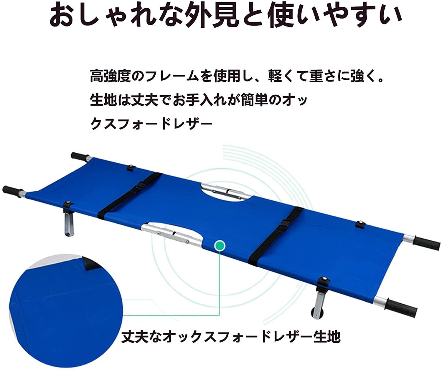 担架 2つ折り ストレッチャー ステンレス 軽量 オレンジ