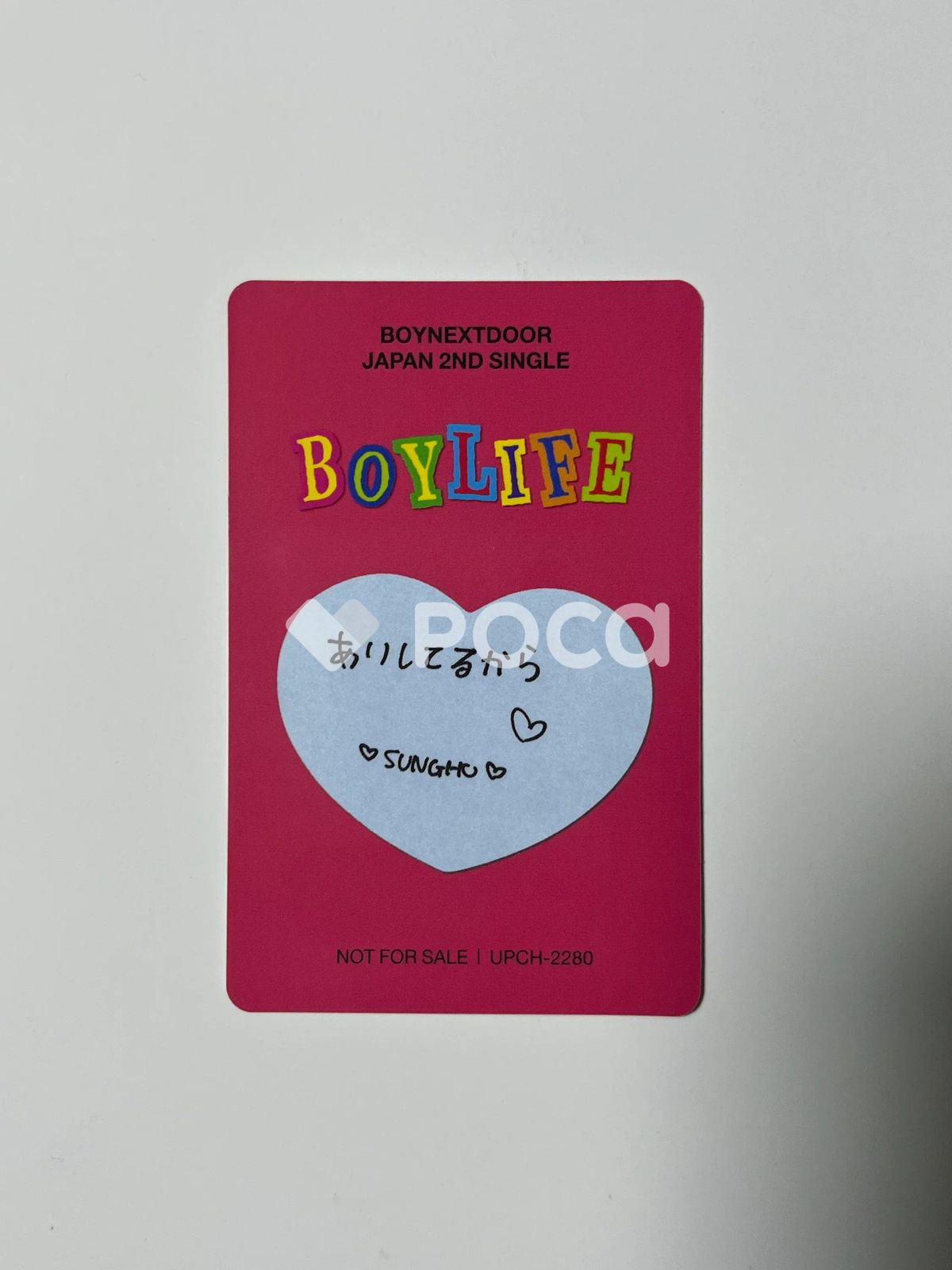 BOYNEXTDOOR BOYLIFE POPUP 特典　A盤　ソンホ　イェッピ BOYNEXTDOOR ソンホ BOYLIFE Solo Edition - メルカリ