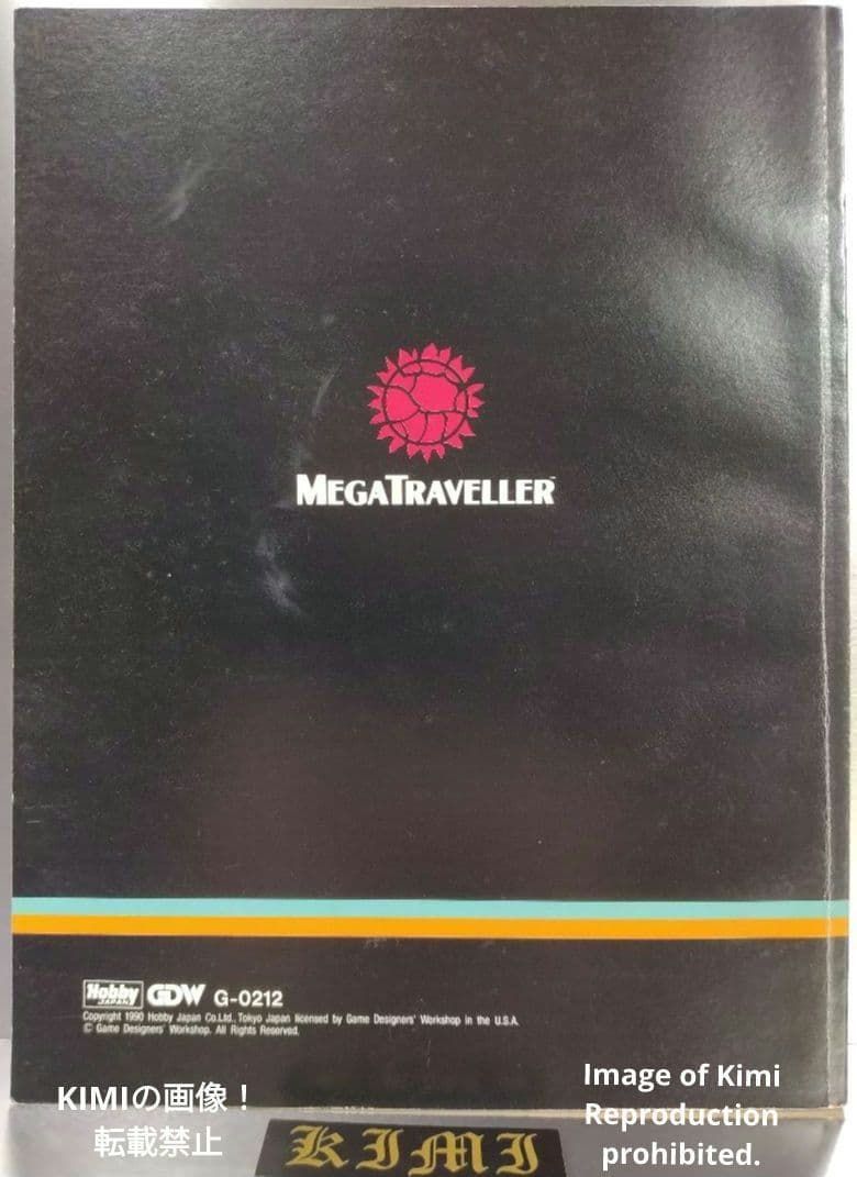 Trpg メガトラベラー レフリーズマニュアル 本 1990 ホビージャパン MegaTraveller Referee’s Manual Book Hobby Japan