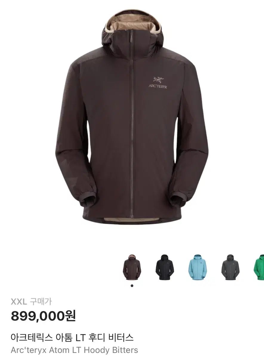 XXL ARC TERYX アトム lt フーディー ビターズ