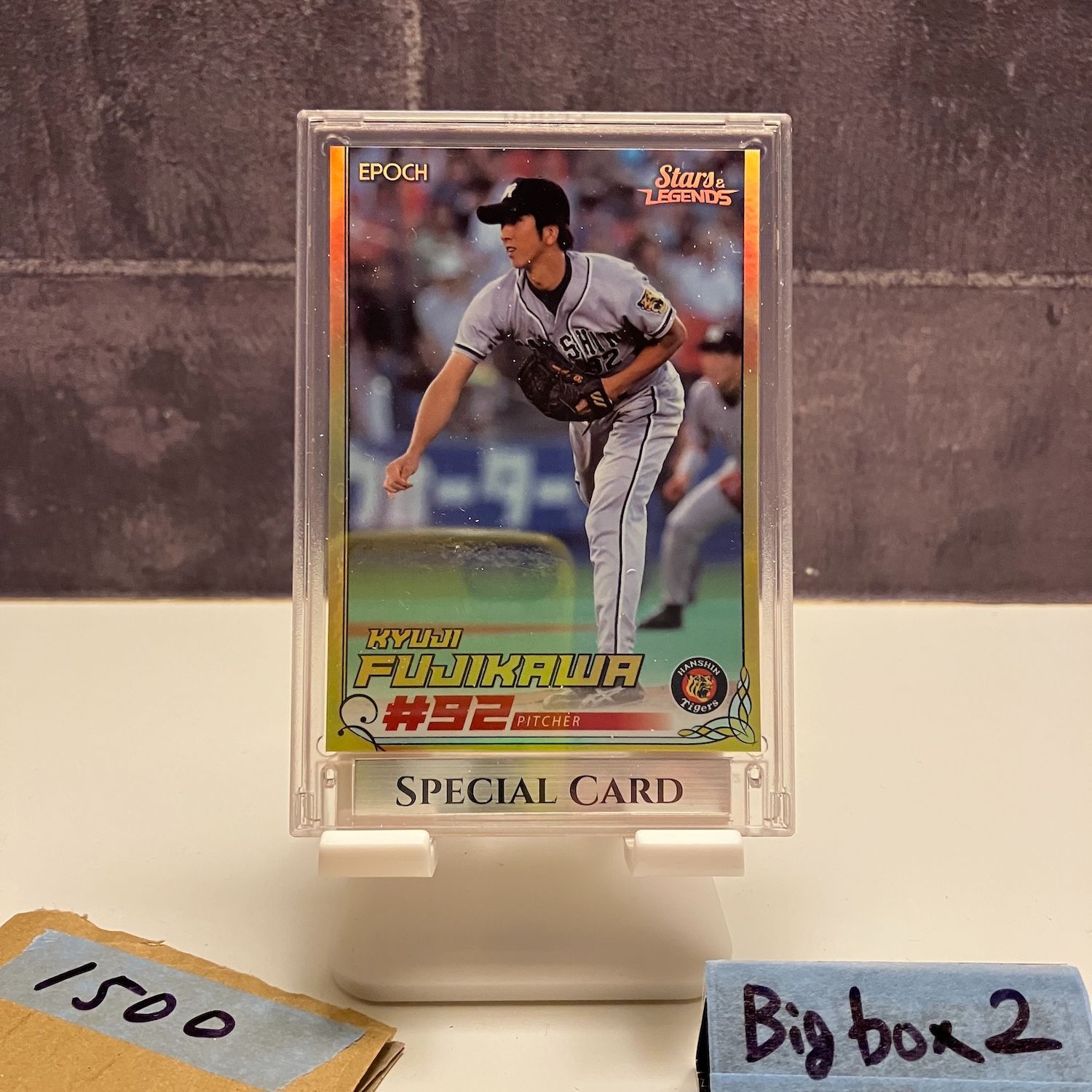 2021 Epoch 藤川球児 20/49 阪神タイガース Stars & Legends Special