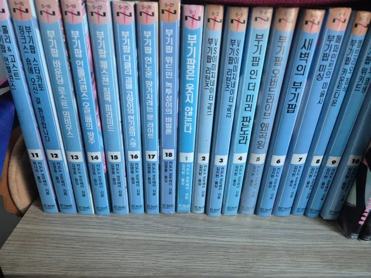 絶版 ブギーポップは笑わない 1 18巻 全巻セット