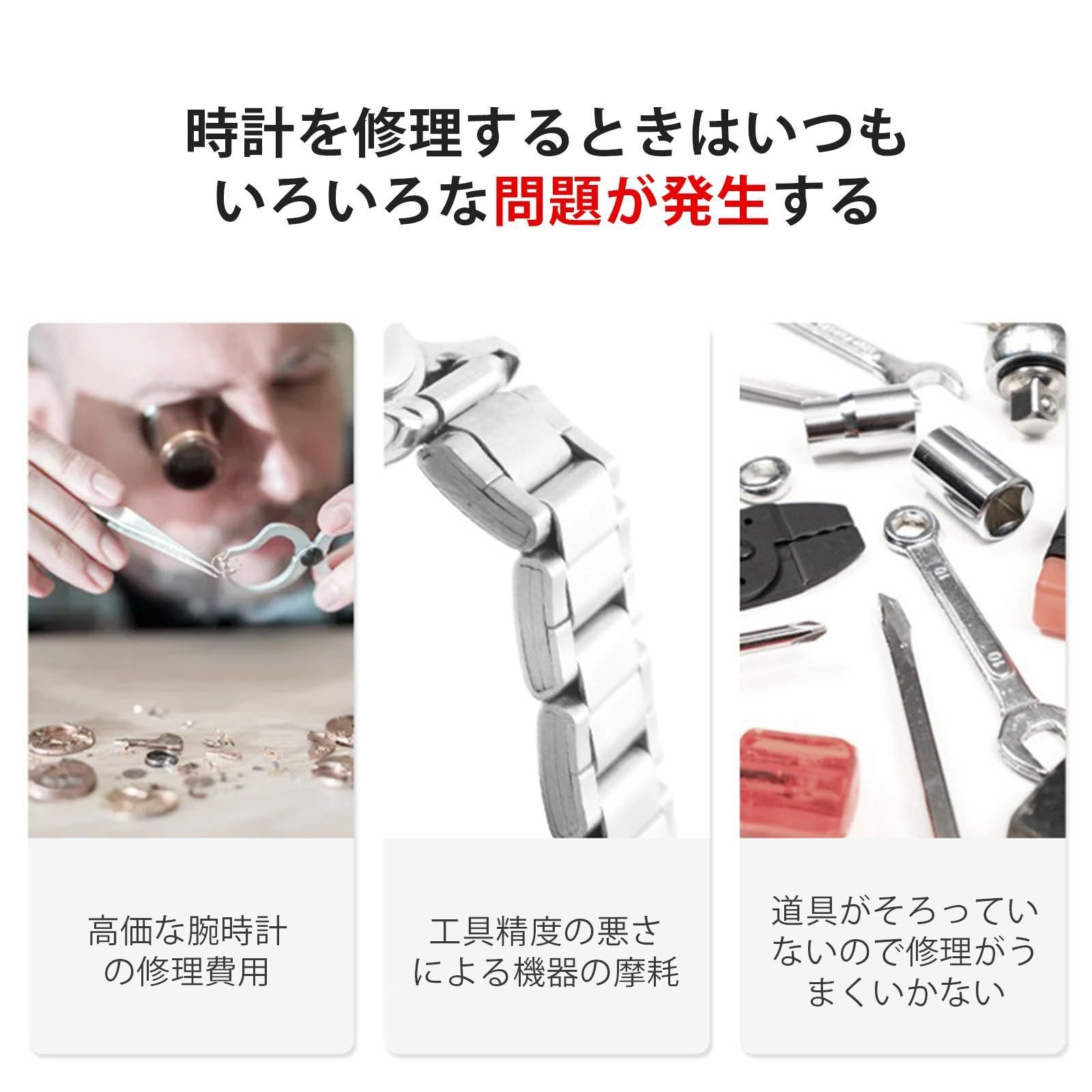 高品質 スイス製 両つかみ バネ ばね棒 外し 工具 7825 互換 style (検