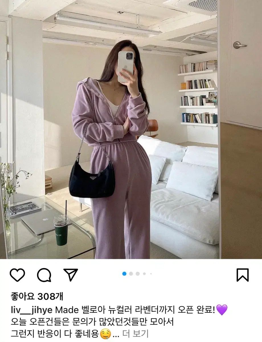 リブアリー ベロア トレーナー セットアップ ラベンダーピンク