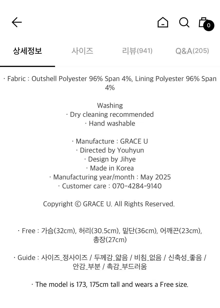  GRACE U ジョイ カーディガン ブラウン 長袖 カーディガン ボレロ アンサンブル