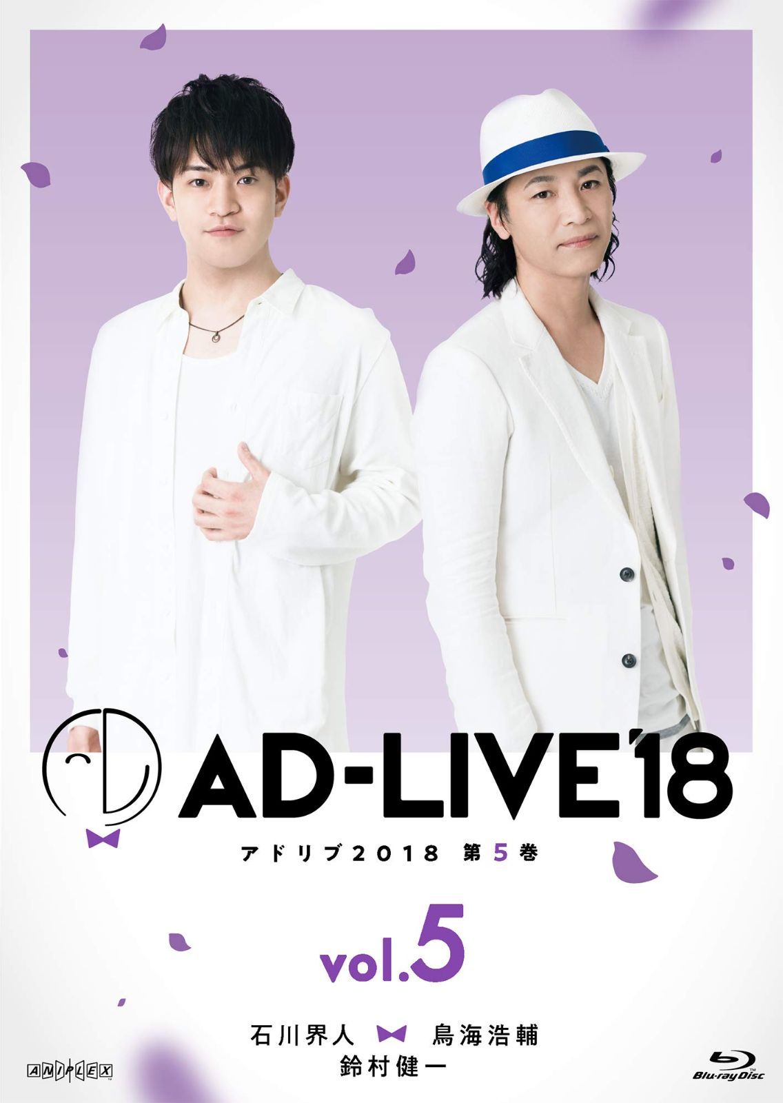 AD‐LIVE 2018 全巻セット 声優 ライブ Blu-ray ブルーレイ アニプレックス Blu-ray/男性声優 AD-LIVE 2018 浅沼晋太郎×津田健次郎
