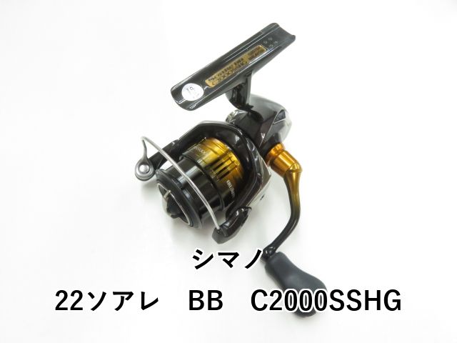 シマノ 22ソアレ BB C2000SSHG (03-8309120029) - メルカリ