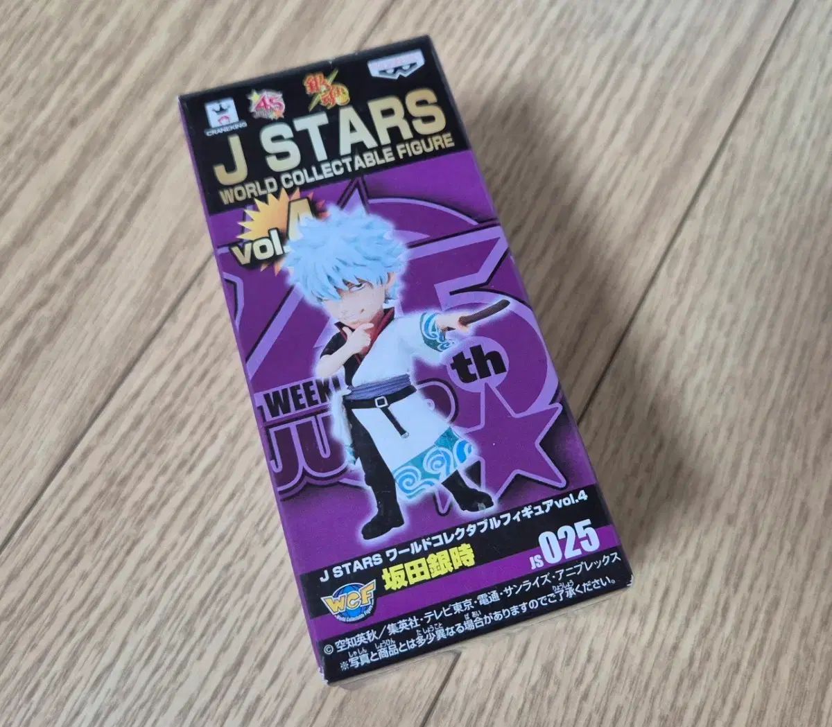 銀魂 坂田銀時 STARS バンプレスト VIBRATION STARS-坂田銀時 