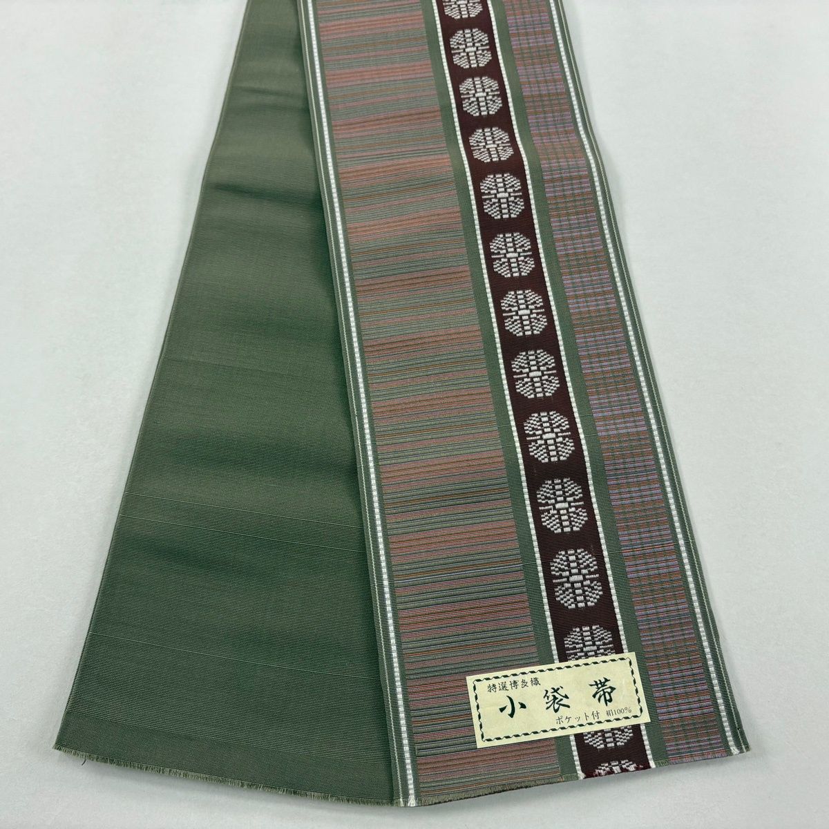 半幅帯 秀品 証紙 博多織 縞 幾何学模様 灰緑 正絹