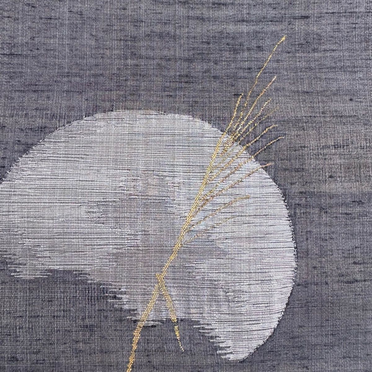 名古屋帯 秀品 紬地 ススキ 月 箔 墨色 正絹