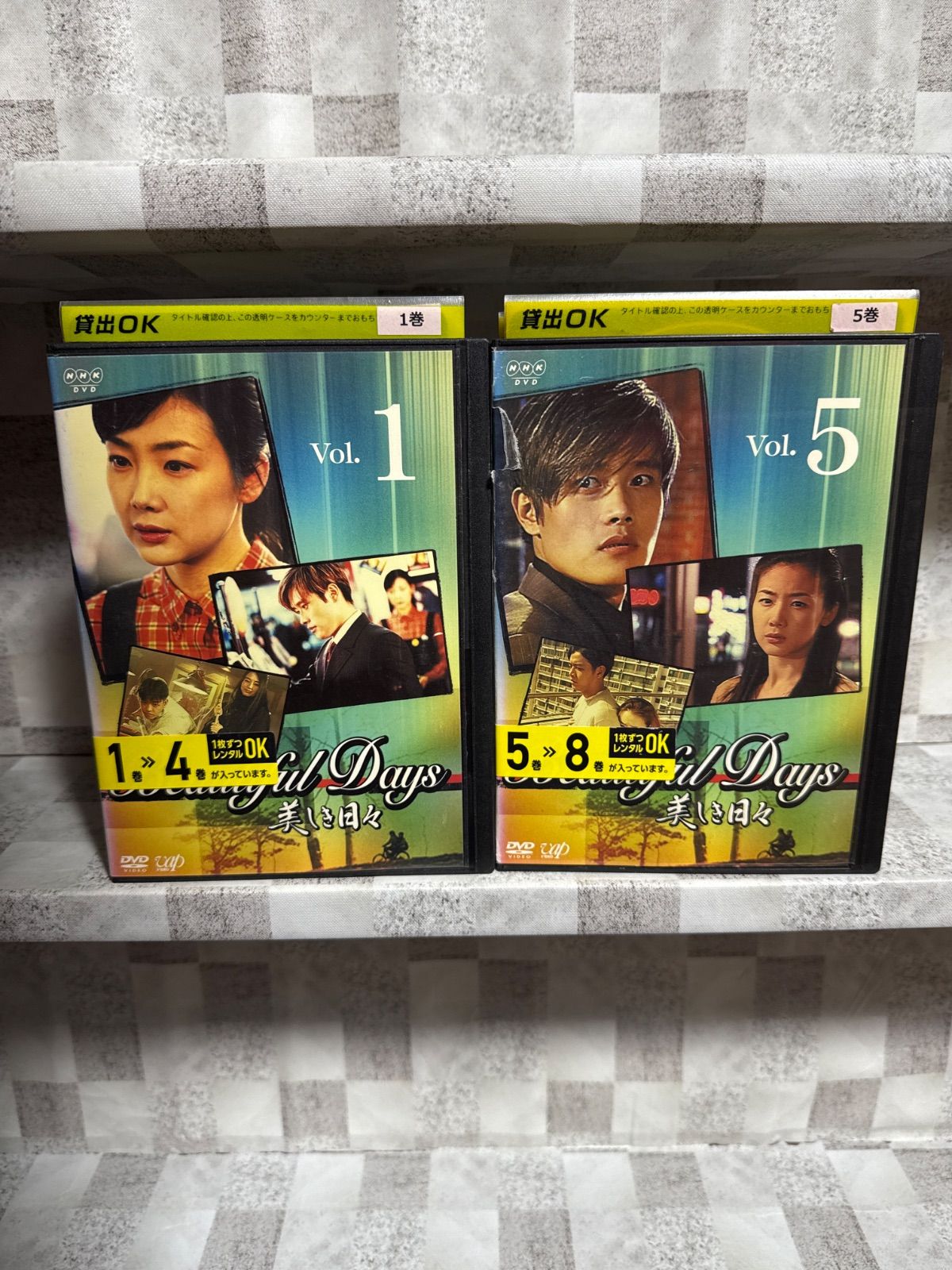 韓国ドラマ 美しき日々 Beautiful Days DVD 1-8巻 全巻セット - メルカリ