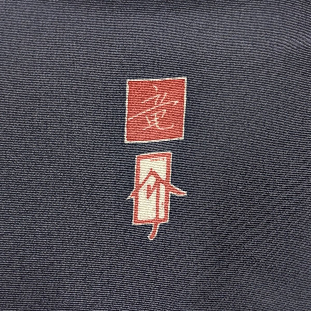 色留袖 身丈167cm 裄丈68.5cm L 袷 十日町友禅 村松竜介 落款 連獅子