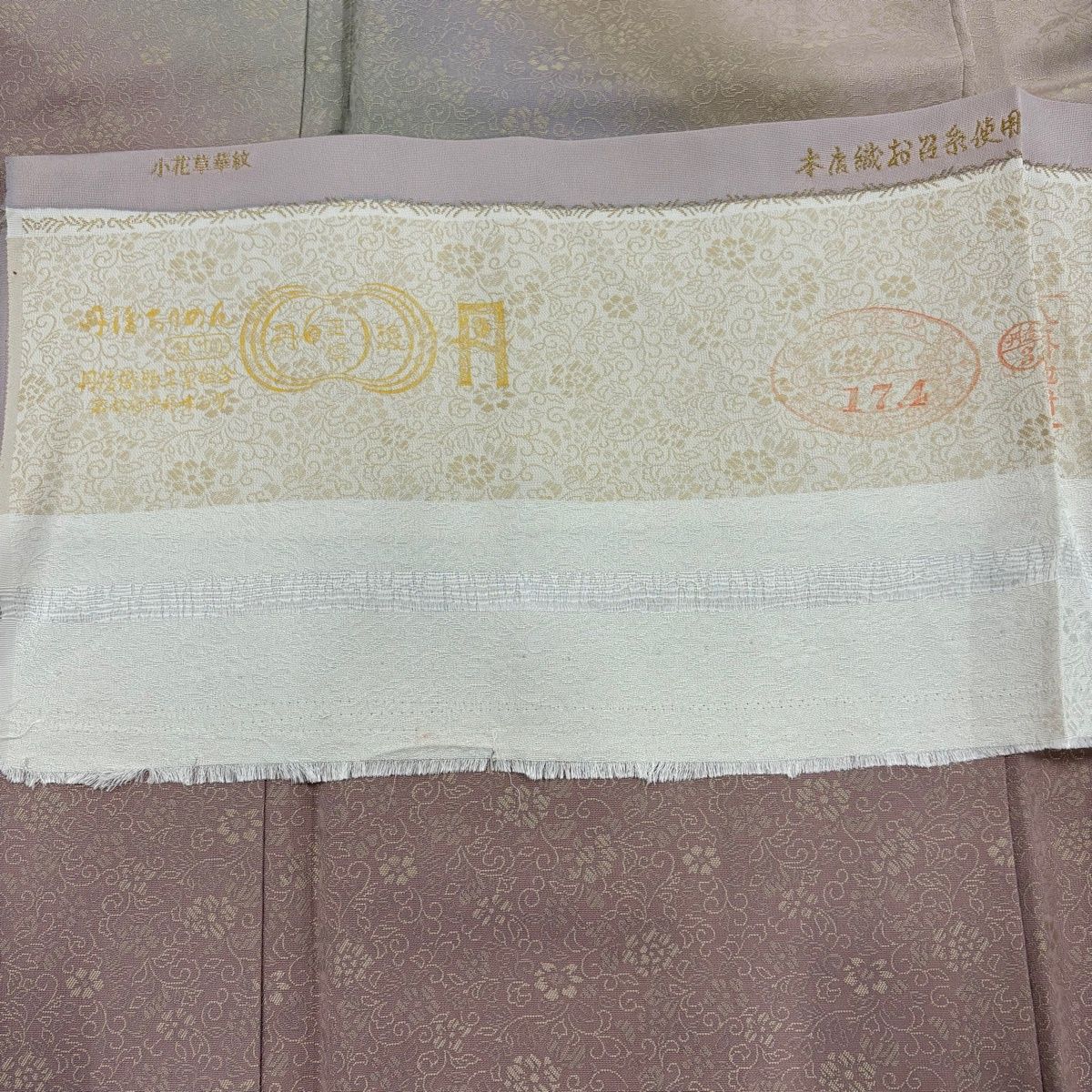  付下げ 身丈151.5 cm 裄丈60 S 袷 お召地 落款 小花草華紋 斜縞ぼかし 薄小豆 正絹 訪問着 付け下げ 着物