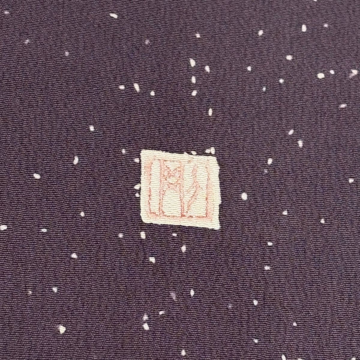  訪問着 身丈162.5 cm 裄丈68 L 袷 鈴乃屋 落款 独楽 組紐 銀糸 灰紫 正絹 訪問着 付け下げ 着物