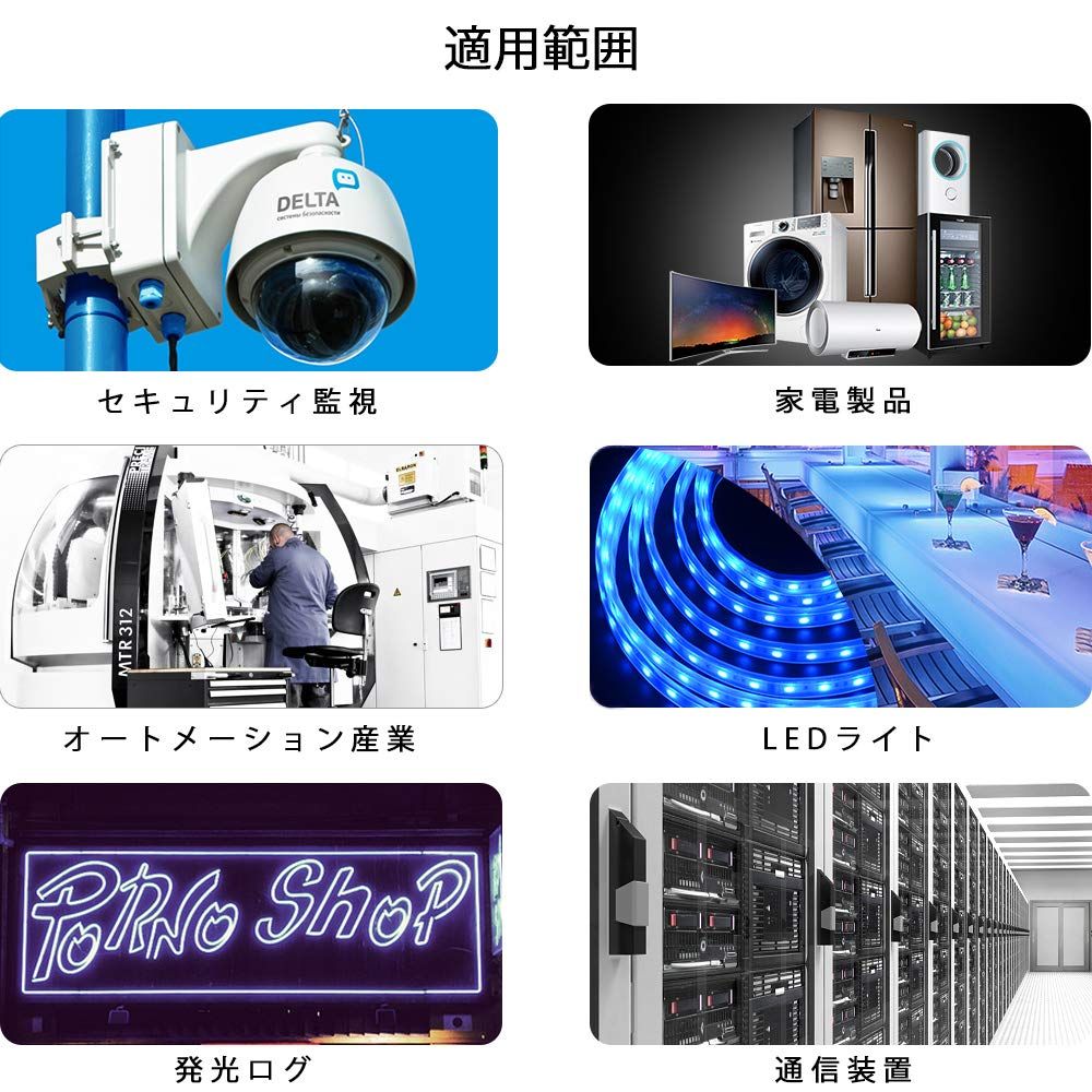 DCコンバーター