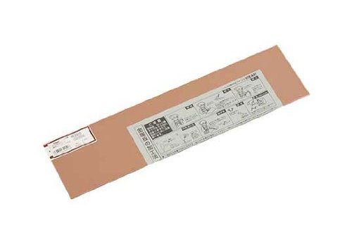 光 Hikari 銅板 ×365 mm -1 HC 2016