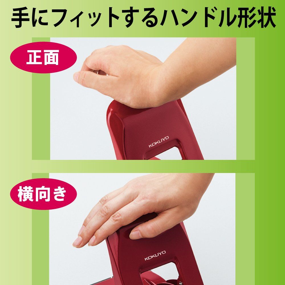  コクヨ KOKUYO 穴あけパンチ 2穴 ラクアケ 用紙サイズガイド付 赤 PN G 37 R 穴あけパンチ パンチ