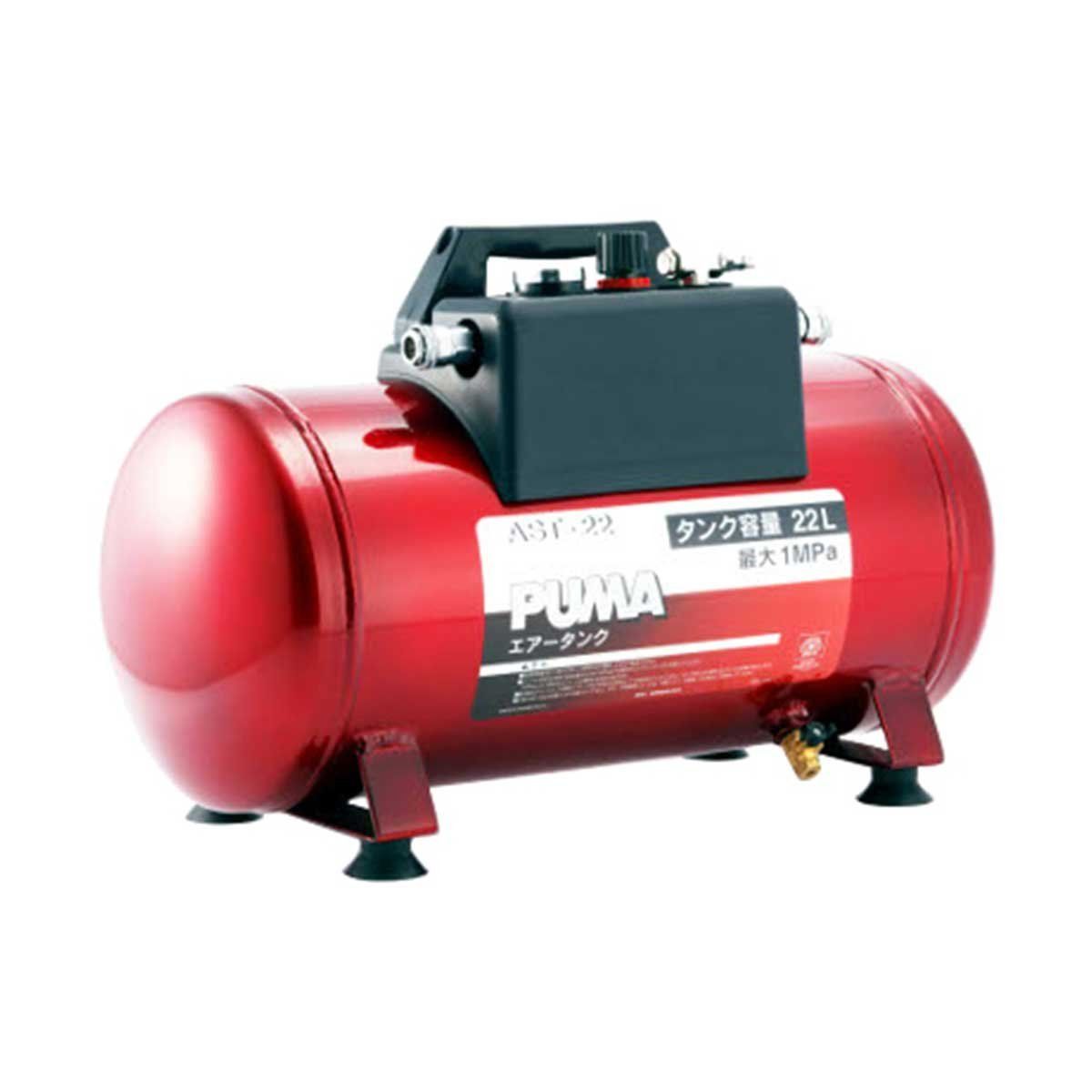 SK 11 エスケー11 携帯用サブエアータンク タンク容量 22 L AST