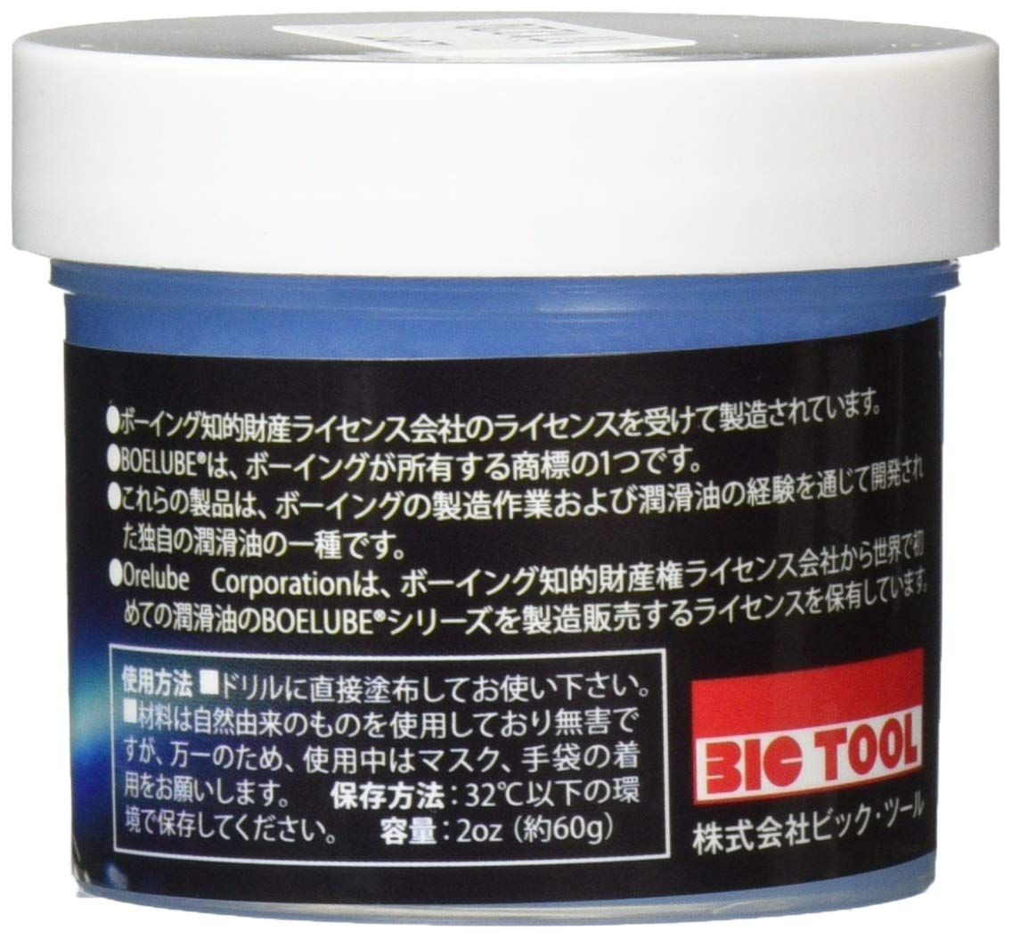ビックツール 切削油 月光 小 GK-SSS