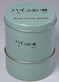 軽く振るだけで な灰に 灰ふるい器 PART 2 香炉灰 用 ハイふるい器 香炉_仏具用品_メモリアル_線香立て_お線香_砂_盂蘭盆会_初盆_新盆_お盆_祭壇_精霊棚_旧盆_月遅れ盆_入盆