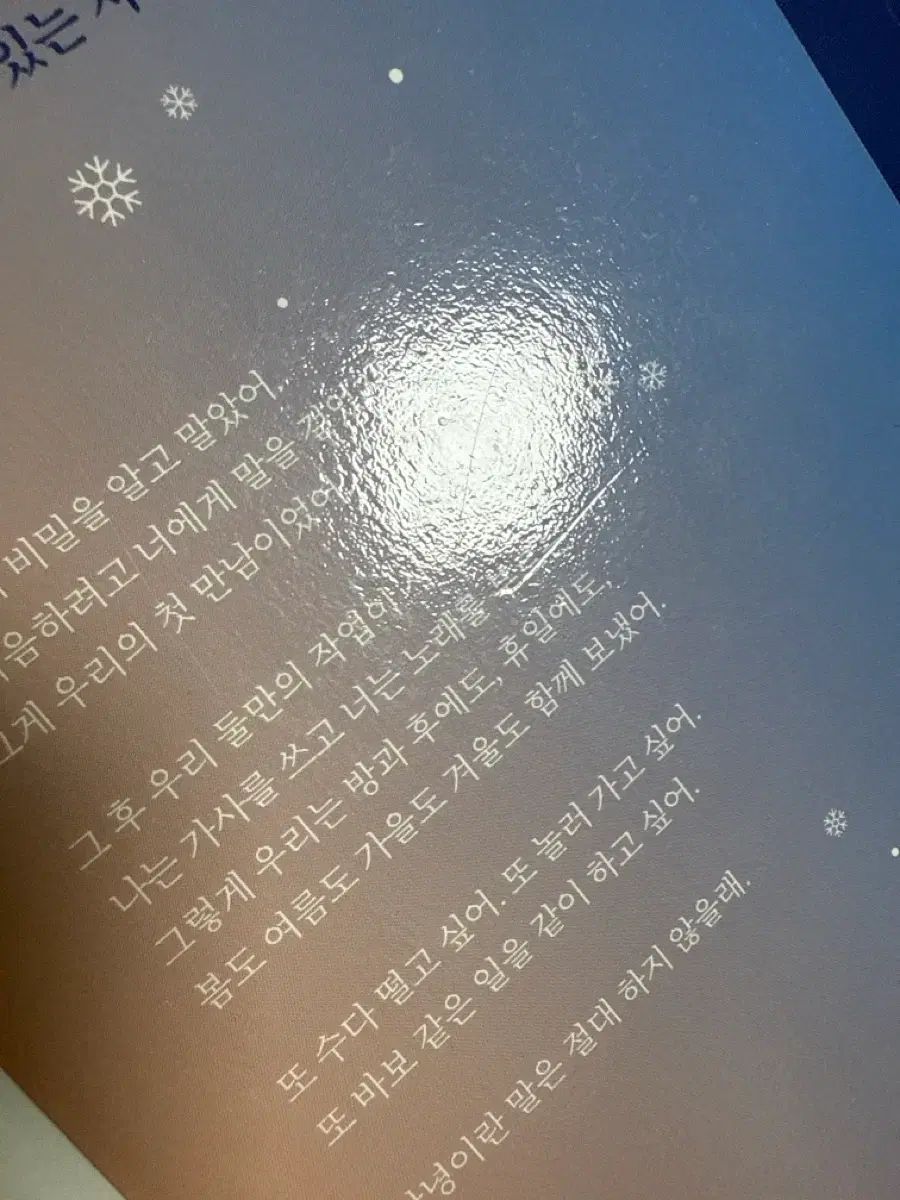 あなたが残したThe First 麻 小説 本