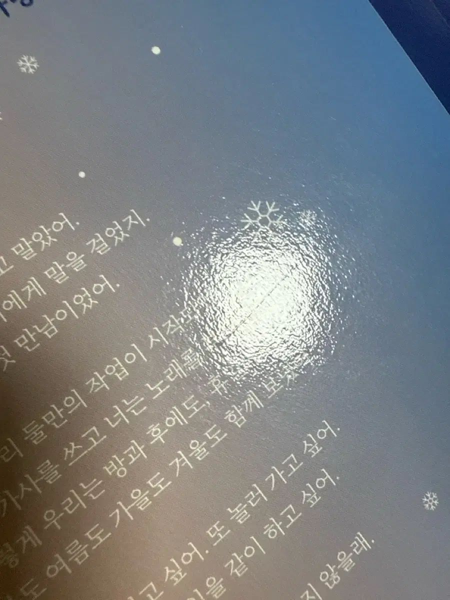 あなたが残したThe First 麻 小説 本