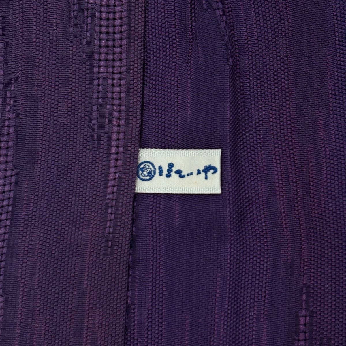  道中着 身丈94 cm 裄丈63 S 和装コート ほていや 落款 地紋 ぼかし 紫 正絹 秀品 羽織 着物 浴衣