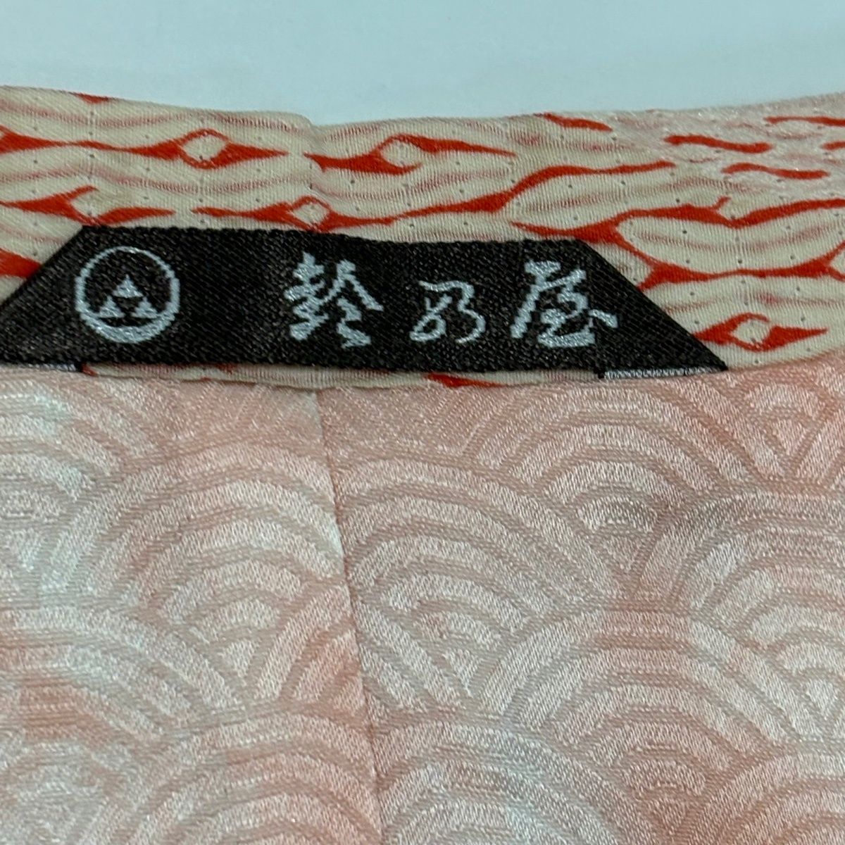  道行 身丈96 cm 裄丈67 M 和装コート 角衿 鈴乃屋 幾何学 絞り 薄ピンク 正絹 秀品 羽織 着物 浴衣