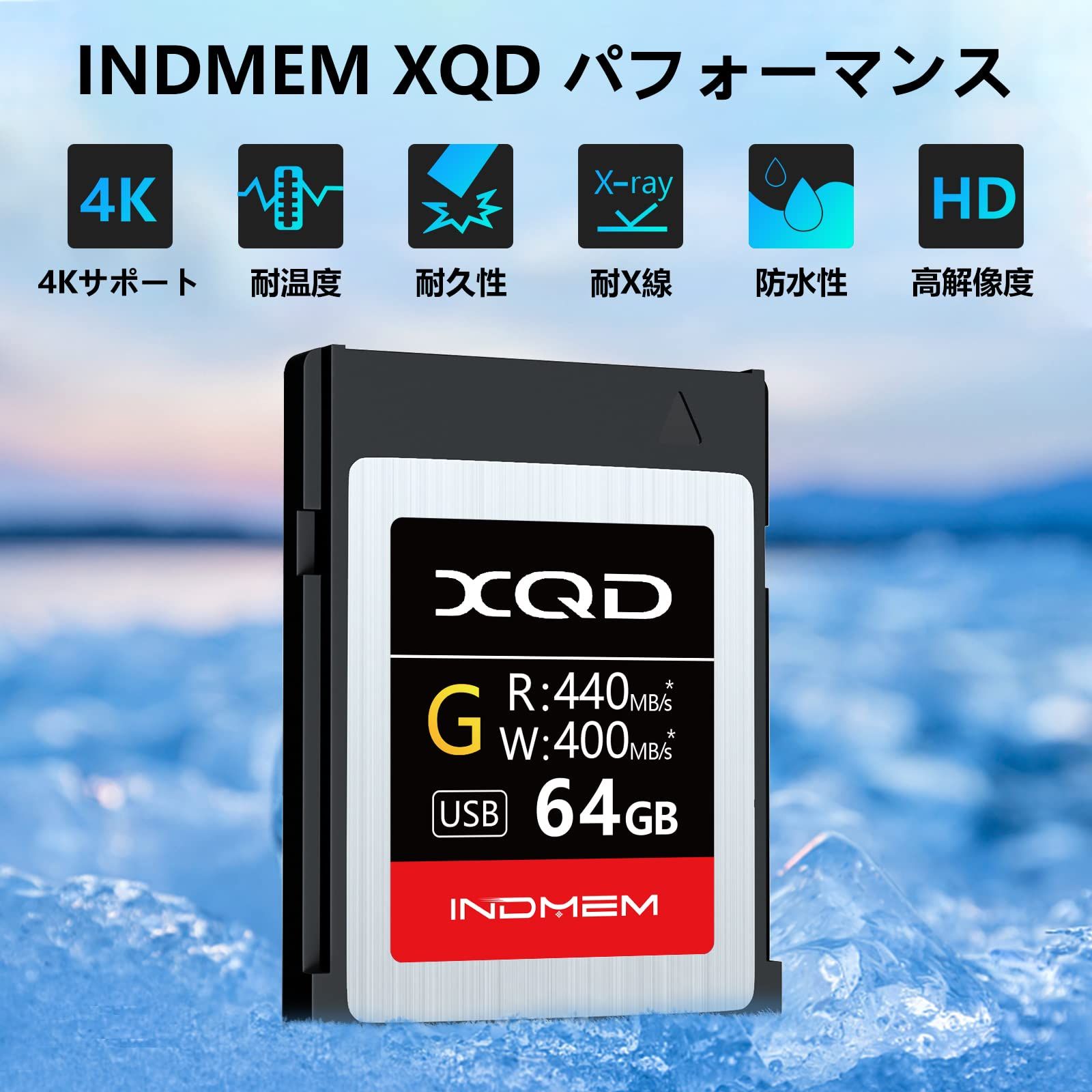 INDMEM XQDメモリーカード 64 GB 書き込み速度400 MB s 読み出し速度440
