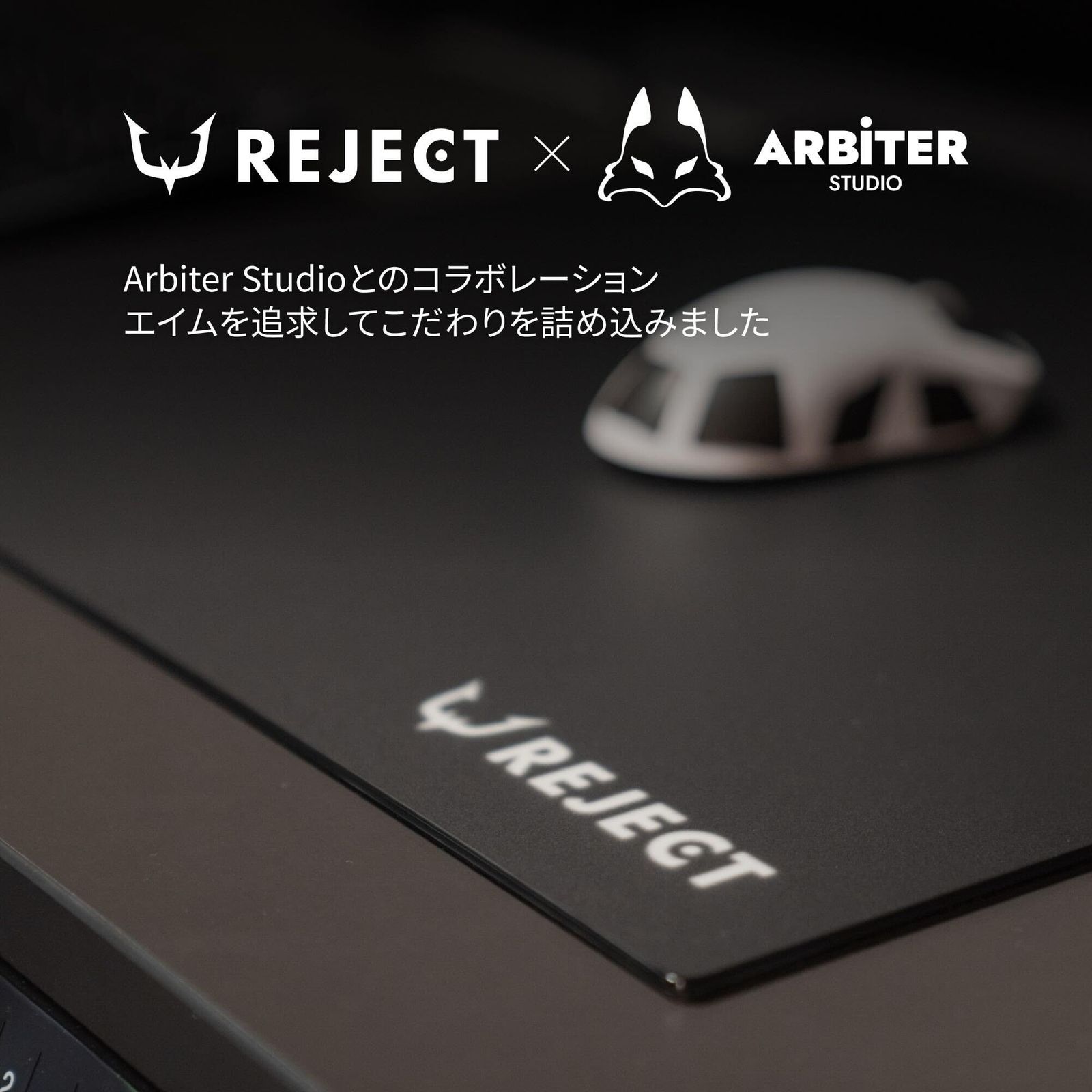 REJECT ガラス マウスパッド ゲーミング 氷の上をすべるような操作性と精密性を実現する表面加工 FPS 大型 450 500 mm 厚さ4 4 ブラック x Arbiter Studio ORBIT