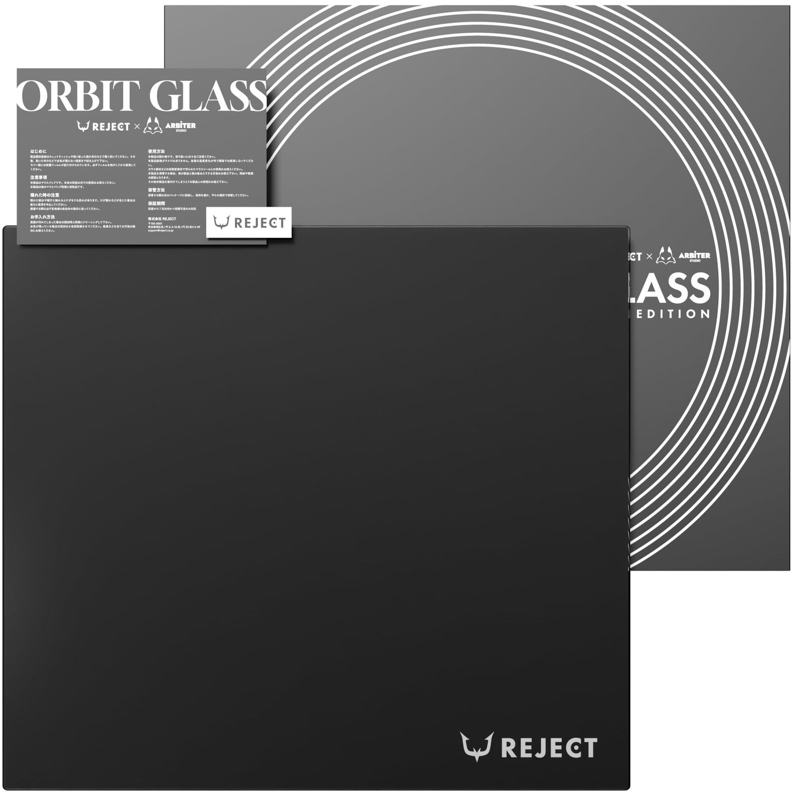 REJECT ガラス マウスパッド ゲーミング 氷の上をすべるような操作性と精密性を実現する表面加工 FPS 大型 厚さ4.4 mm ブラック x Arbiter Studio ORBIT