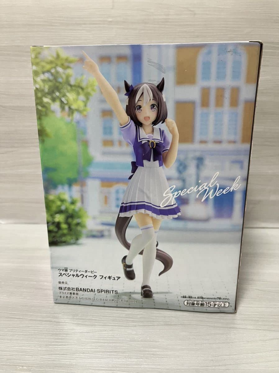 メルカリShops スペシャルウィーク 「ウマ娘 プリティーダービー」 1/7 メルカリShops スペシャルウィーク 「ウマ娘 プリティーダービー」 1/7