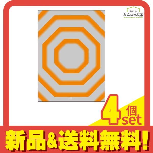  ブロッコリースリーブプロテクター 世界の文様 ヱヴァンゲリヲン新劇場版:破 「A.T.フィールド」リバイバル 65枚入 4個セット まとめ売り サプライ・アクセサリ・グッズ