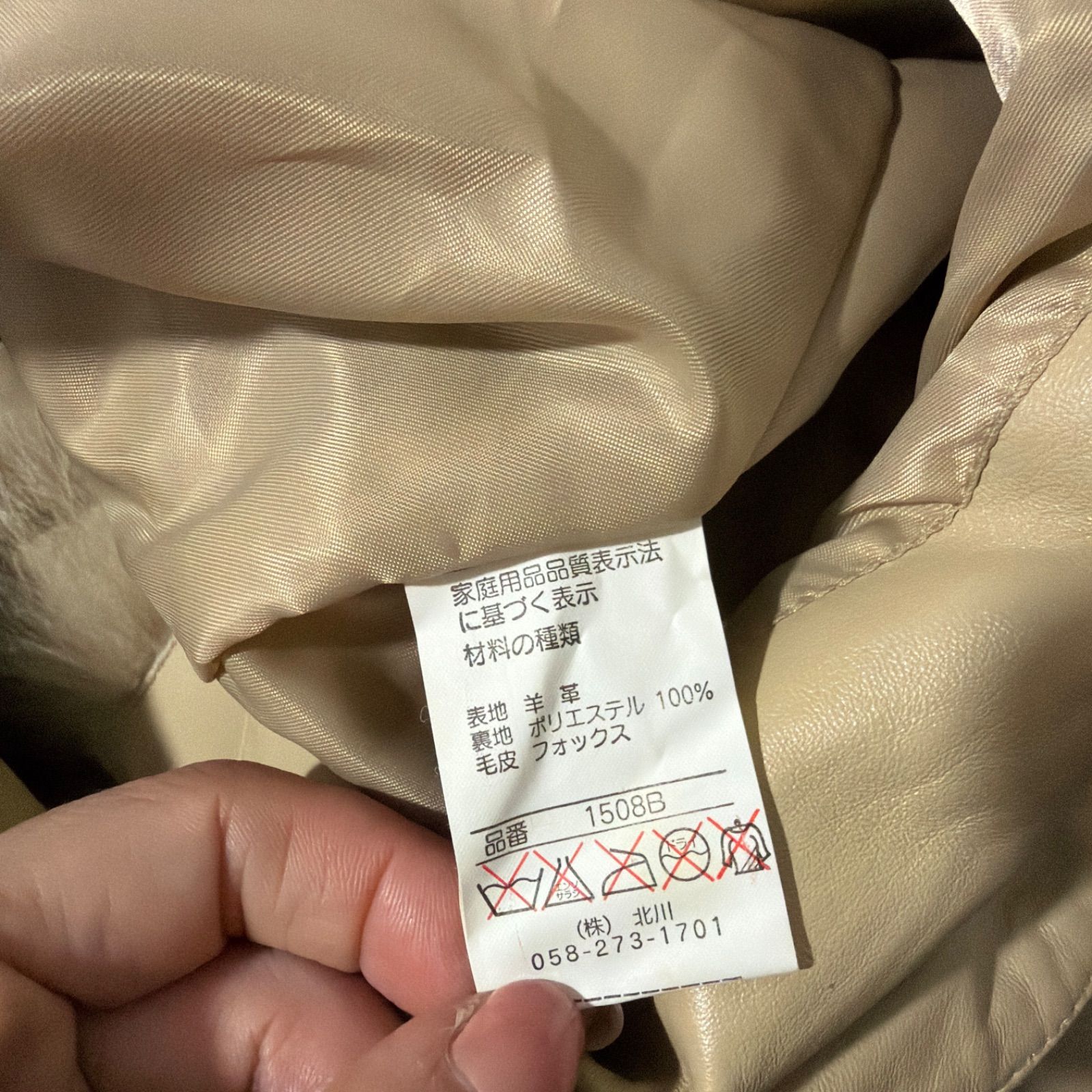 BALMAIN ベージュ レザージャケット PERSIMMON TANNIN DYED HORSE WWII TYPE JEAN JACKET[ KB-140-T ] | Y