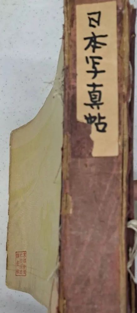 日本写真真帖 ともゑ商会 明治45年第6版 明治時代写真資料 全国版