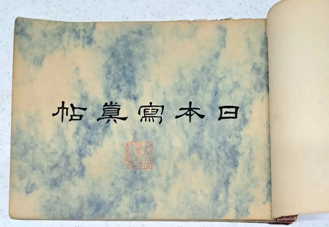 日本写真真帖 ともゑ商会 明治45年第6版 明治時代写真資料 全国版