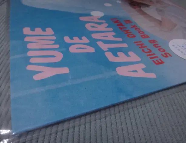  日本 LP Eiichi Ohtaki Yume De Aetara その他 楽器 機材