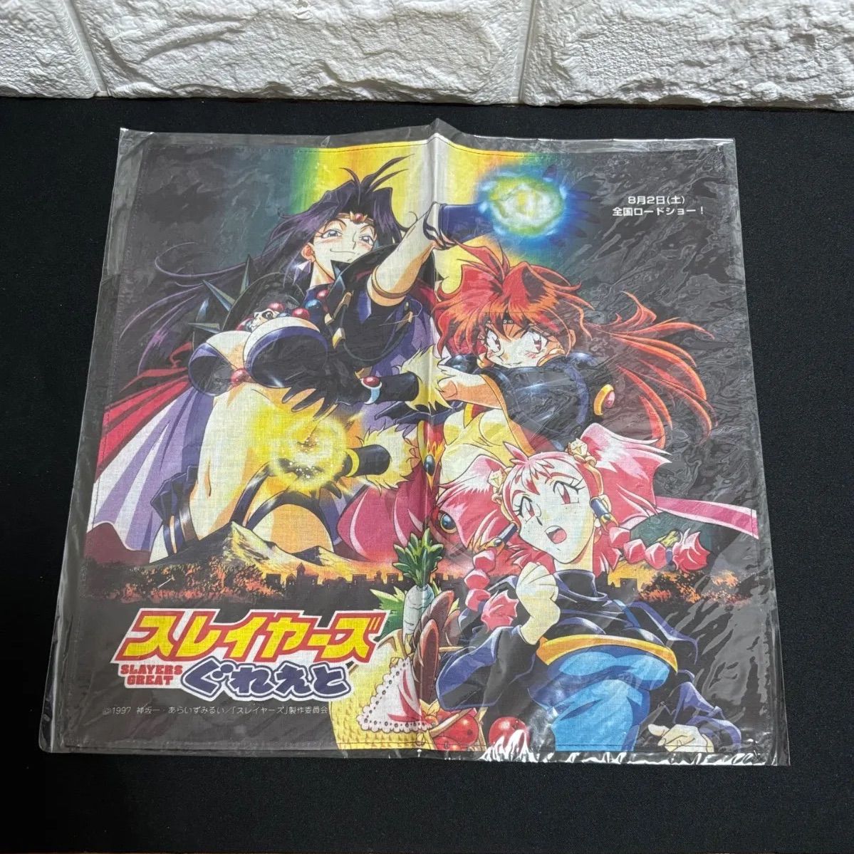 映画 スレイヤーズぐれえと 非売品 ハンカチ 約28×28 SLAYERS GREAT