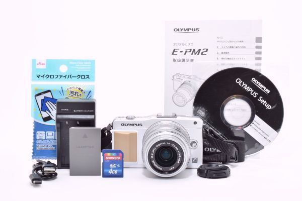 OLYMPUS PEN Mini E PM 2 レンズキット ミラーレス一眼 WHT U 033