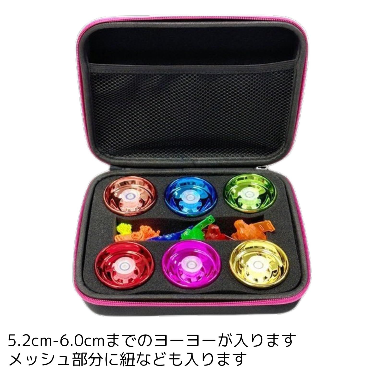 ヨーヨー収納ケース 6個用 衝撃吸収パッド付き メッシュポケット付き