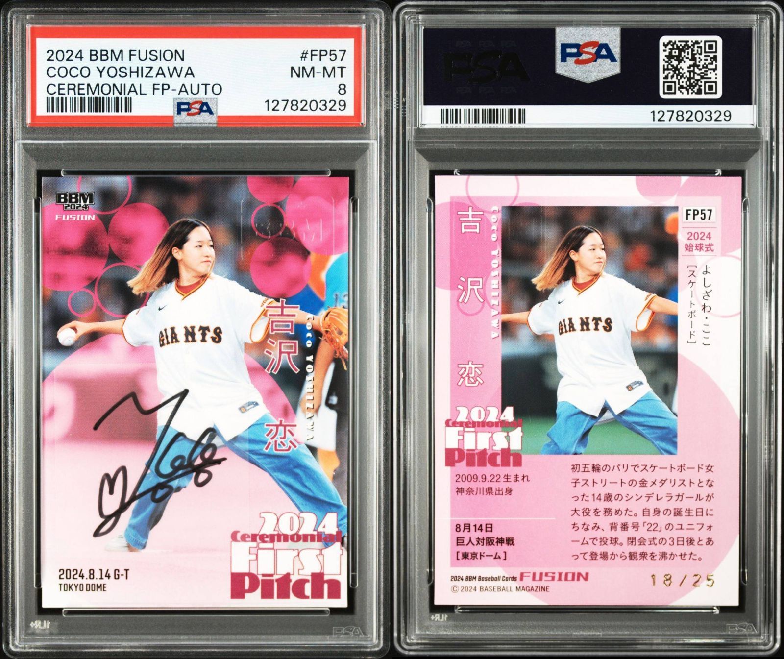 当選品 東毅先生 直筆サイン 手帳 次世代ＷＨＦ 超弩級少女 電波教師 PG-5345]超弩級少女4946 2巻 直筆イラストサイン本 東毅