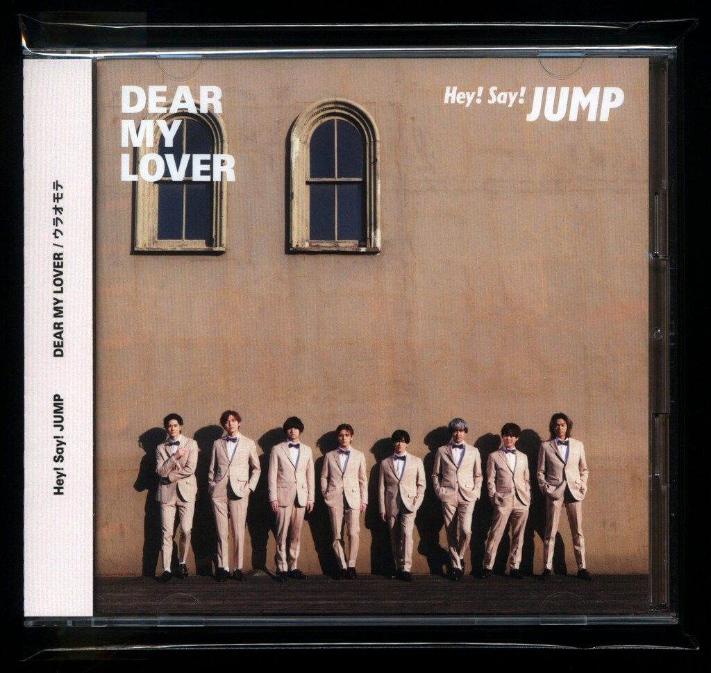 DEAR MY LOVER / ウラオモテ【DVDセットメーカー特典なし】 DEAR MY LOVER / ウラオモテ【DVDセットメーカー特典なし】 Hey!Say