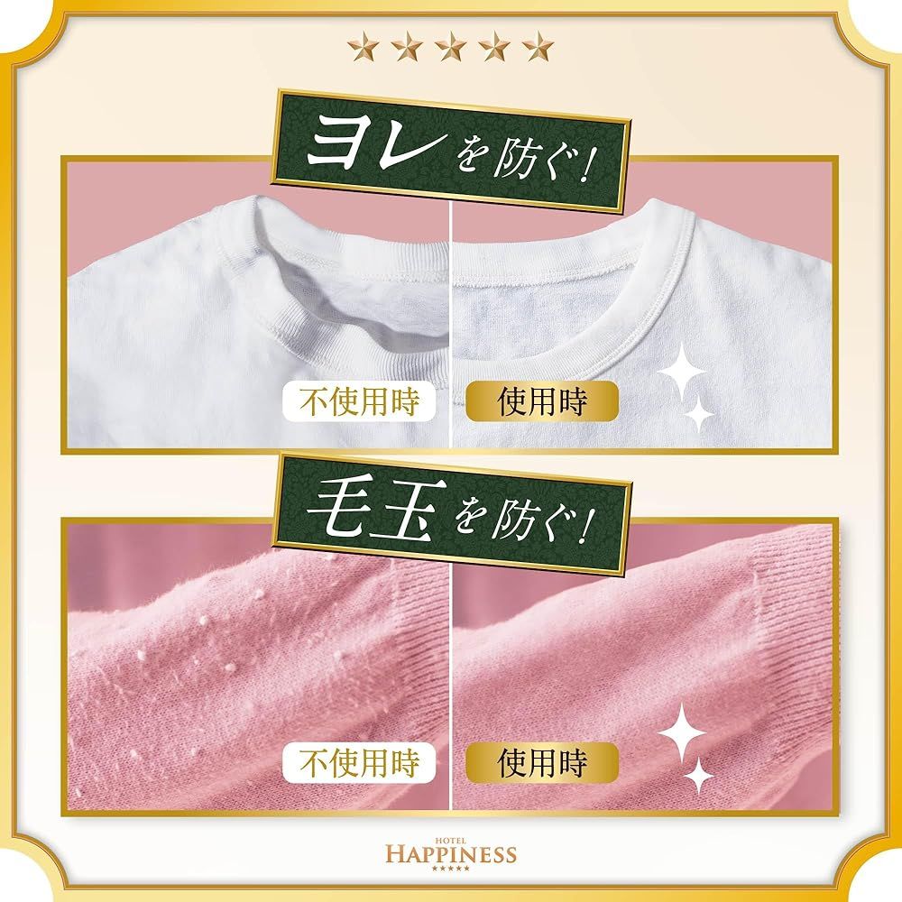  レノア Lenor ハピネス 夢ふわタッチ 柔軟剤 ヴェルベットブロッサム フローラル 詰め替え 1 900 mL 6袋 柔軟剤 洗濯用品