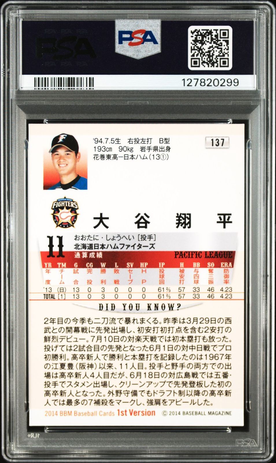 大谷翔平 2014 BBM 1 ST VERSION -SILVER FOIL OHTANI 137