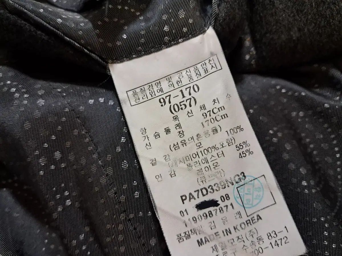 ブランド パルジレリ 100% カシミアコート 売れ筋 (100サイズ) 美品 超