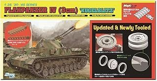 プラッツ WWⅡ 独軍 Ⅳ号対空戦車 3 cm二連装対空砲 スケールプラモデル