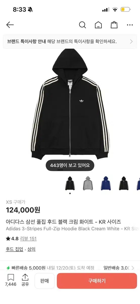 アディダス フード ジップアップ xs